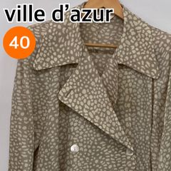 ヴィルダジュール Ville d'azur コート ジャケット 総柄 サイズ40
