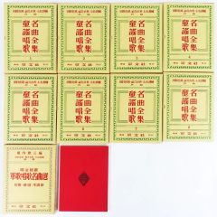 旺文社文庫 特製版 武蔵野 牛肉と馬鈴薯 青銅の基督 他 計23冊 旺文社
