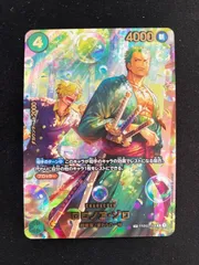 ロロノア・ゾロ (SP/R★){緑}〈PRB02-006〉[エクストラブースター EGGHEAD CRISIS【EB-04】]