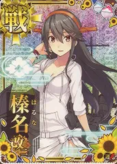 2026年最新】艦これ アーケード 榛名 中破 ホロの人気アイテム - メルカリ