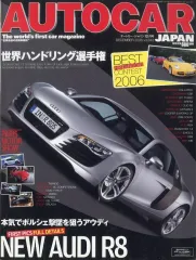 2026年最新】AUTOCARの人気アイテム - メルカリ