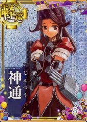 艦これアーケード フレッチャー改ホロ 補強増設 おまけ付き - メルカリ