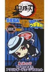 【中古】雑貨 鬼舞辻無惨 UFOつままれアクリルキーチェーンマスコット 「鬼滅の刃」