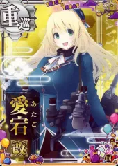 2026年最新】艦これアーケード 愛宕の人気アイテム - メルカリ