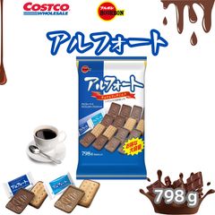 最安値！アルフォート798g 大容量 7袋 まとめ売り - メルカリ