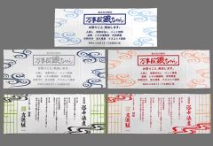 [중고] 잡화 총 5종 세트 테누구이 [낙천 컬렉션 은혼 목욕에서는 몸도 마음도 통나무] D상
