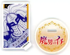 【中古】アクリルスタンド・アクリルパネル キング・ウロロ 「魔男のイチ アクリルキャラコレクション 第1弾」 NEXT WEEKLY SHONEN JUMPフェスグッズ