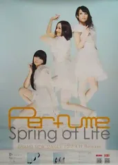 2026年最新】perfume ポスターの人気アイテム - メルカリ
