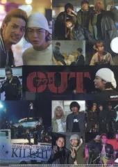 【中古】クリアファイル A4オフショット写真入り特製クリアファイル 「映画 OUT」 Xキャンペーン当選品