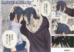 2026年最新】NARUTO展 名場面ポスターの人気アイテム - メルカリ