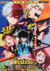 2026年最新】僕のヒーローアカデミア ポスター b2の人気アイテム