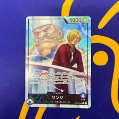 サンジ　リーダーパラレル