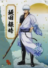 【中古】ポスター A3布ポスター 男たちの想いは胸に… 坂田銀時 「銀魂 キャラポップストア」 銀魂ガラポン A賞