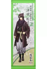 2026年最新】薄桜鬼 掛け軸の人気アイテム - メルカリ