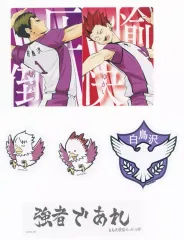 【中古】グッズセット 牛島＆天童 ステッカー＆カードセット 「Happyくじ ハイキュー!!」 K賞