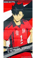 中古】ポスター 黒尾鉄朗 「ハイキュー!! 合同練習会2022 選手ポスター 