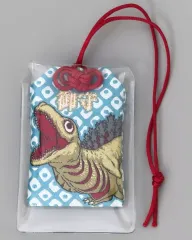 【中古】神社関連 ゴジラ(2016)第2形態 お守り 「ゴジラシリーズ」