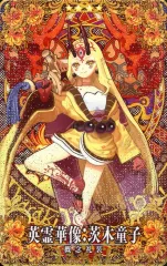 【中古】Fate [☆☆☆☆]：【Fatal】英霊華像：茨木童子(第1段階)
