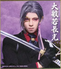 【中古】紙製品 京典和玖(大般若長光) ミニ色紙 「DMMスクラッチ! ミュージカル『刀剣乱舞』 祝玖寿 乱舞音曲祭 スクラッチ」 E-24賞