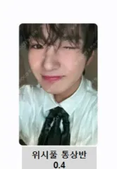 NCT WISH WISH FULL 日本アルバム 通常版 サクヤ トレカ