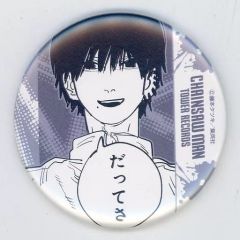 チェンソーマン デコレクション缶バッジ 第2弾 吉田ヒロフミ 3個セット