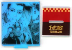 【中古】アクリルスタンド・アクリルパネル 尾形百之助(この一発は) 「ゴールデンカムイ オーロラアクリルスタンドコレクション 尾形百之助 第1弾」