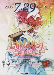 夢のカグツチノ公国 リトルウィッチ ロマネスク アリア カヤ ガレージキット Yahoo!オークション - 少女魔法学 リトルウィッチロマネスク -アリアと