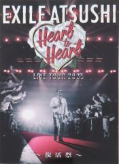 EXILE ATSUSHI/LIVE TOUR 2025