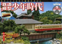 2026年最新】電車男 フィギュアの人気アイテム - メルカリ