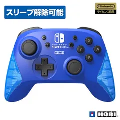 【任天堂ライセンス商品】ワイヤレスホリパッド for Nintendo Switch ブルー【Nintendo Switch対応】/