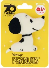 【中古】バッジ・ピンズ 1950’s ヴィンテージスヌーピー ぬいバッジ おすわり 「PEANUTS(SNOOPY)」