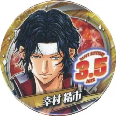 2026年最新】幸村精市 バースデーの人気アイテム - メルカリ
