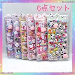 ぷくぷくシール 6点セット クマ うさぎ パンダ ステッカー　ぷくぷくシール　かわいい　動物シール 子供 プレゼント