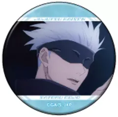 【中古】バッジ・ピンズ 五条悟(A) 「呪術廻戦 第2期 キャラバッジコレクション 五条悟」