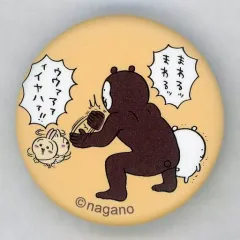 【中古】バッジ・ピンズ うさぎとマレーグマ 「ナガノキャラクターズ マットぷち缶バッジ」