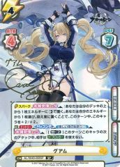 アズールレーン reバース vol.4 グアム sp - メルカリ