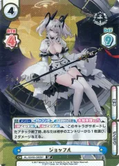 2026年最新】ジョッフル spの人気アイテム - メルカリ