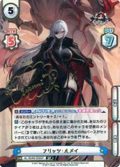 reバース フリッツ・ルメイ SP サイン アズールレーン - メルカリ