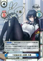2026年最新】大鳳 サインの人気アイテム - メルカリ