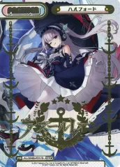 2026年最新reバース アズールレーン nbpの人気アイテム - メルカリ