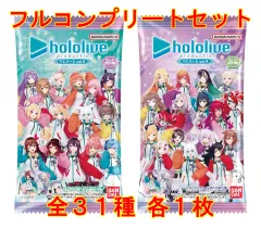 【中古】アニメ系トレカ ◇ホロライブプロダクション ウエハースvol.4[2789630] フルコンプリートセット