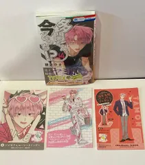 多聞くん今どっち 14巻 未読 メロンブックス特典付