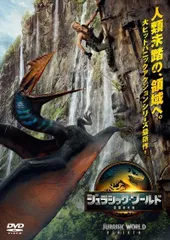 ◇◎◇ジュラシックワールド 復活の大地[レンタル落ち]/UNDRJ10060