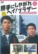 2026年最新】勝手にしやがれヘイブラザーの人気アイテム - メルカリ