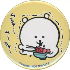 【中古】バッジ・ビンズ ナガノのクマ(ムシャ・・・) 販促缶バッジ 「自分ツッコミくま」 ナガノマーケットグッズ購入特典