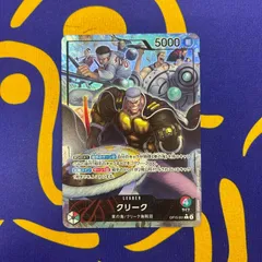 ドンクリーク　リーダーパラレル ②