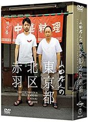 【最終価格】下肢からみる身体の機能構造〈2〉原口力也 ×ケンヤマモト ken yamamoto 原口力也 下肢からみる身体の機能構造 KYT - メルカリ