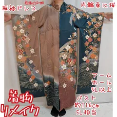 片輪車に枝垂れ桜と束ね熨斗　振袖ドレス　オープンファスナー