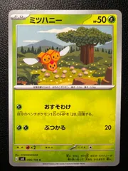 ミツハニー C 1枚 [SV3 006/108](拡張パック「黒炎の支配者」) Combee C 1 cards [SV3 006/108](Expansion Pack "Ruler of the Black Flame")のサムネイル