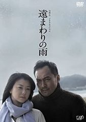 廃盤】襟裳岬 DVD 昭和歌謡 青春 恋愛 山口 いづみ 森 進一 吉田 拓郎